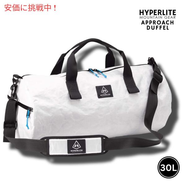 【並行輸入品】ハイパーライトマウンテンギア 30L アプローチ ダッフル ホワイト Hyperlit...