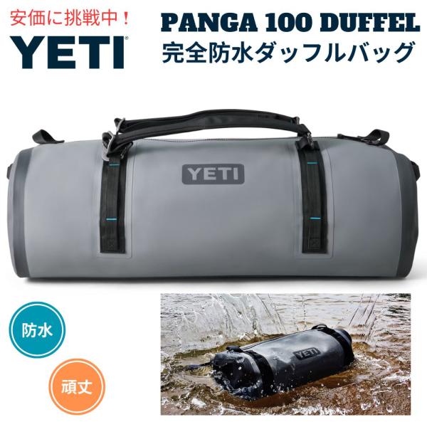 YETI ハ?ンカ? 100L 防水タ?ッフルハ?ック? ストームク?レー アウトト?ア防水ハ?ック...