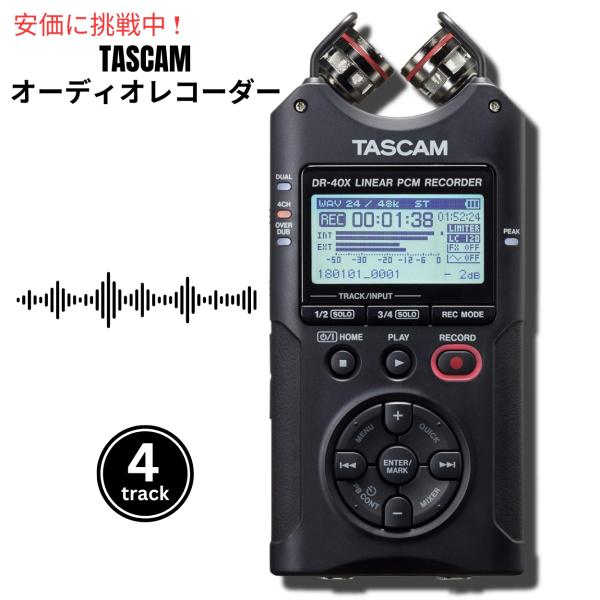 【並行輸入品】Tascam DR-40X タスカム4トラックサウンドレコーダー Four Track...