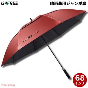【並行輸入品】G4Free 68Inch Golf Umbrella Auto Open Sun Rain Umbrella Red Blackゴルフ傘 晴雨兼用傘 ジャンボ傘 UVパラソル 自動オープン 赤色 黒色