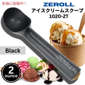 【並行輸入品】Zeroll 1020-ZT ゼロール 2オンス アイスクリームスクープ ブラック 2 Ounce Ice Cream Scoop Black