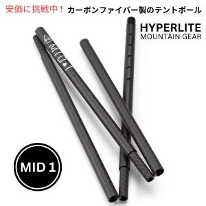 並行輸入品】ハイパーライト マウンテン ギア カーボンファイバー