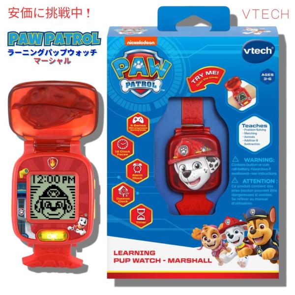 【並行輸入品】VTech パウ パトロール ラーニングパップウォッチ マーシャル 子供 キッズ 腕時...