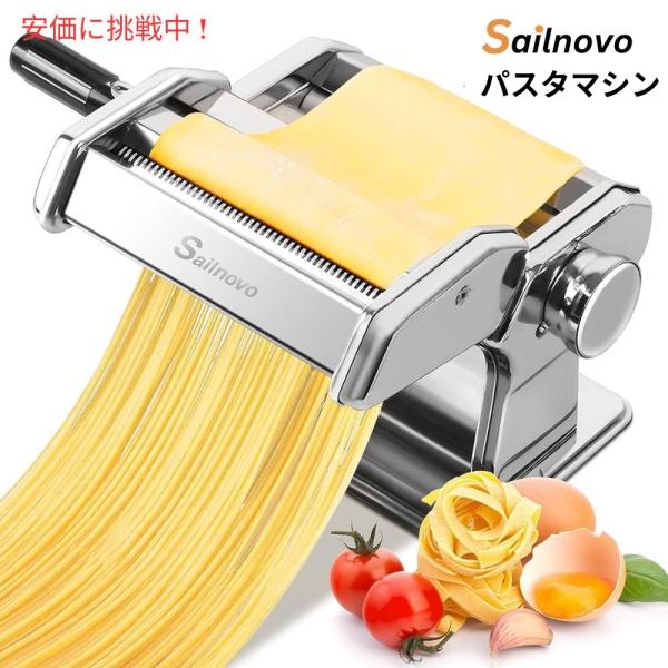 【並行輸入品】Sailnovo セイルノヴォ パスタマシン 180ローラー シルバー Pasta M...