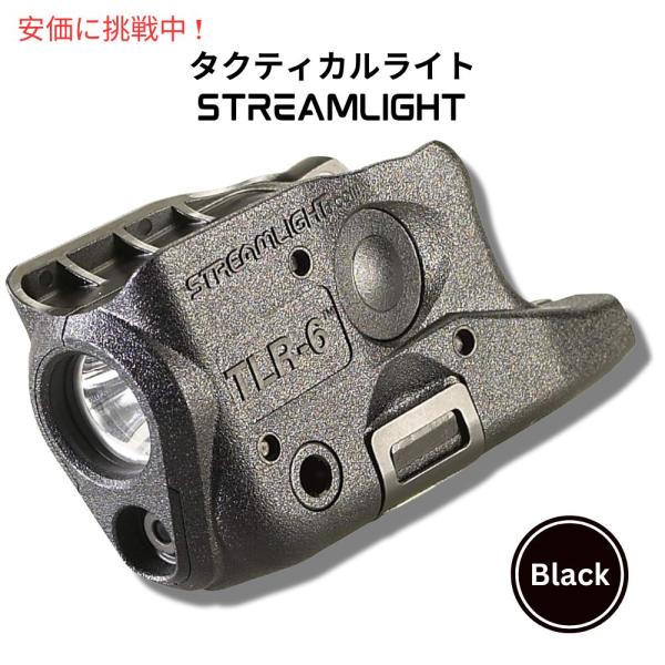 【並行輸入品】Streamlight ストリームライト 69272 TLR-6 100ルーメン タク...