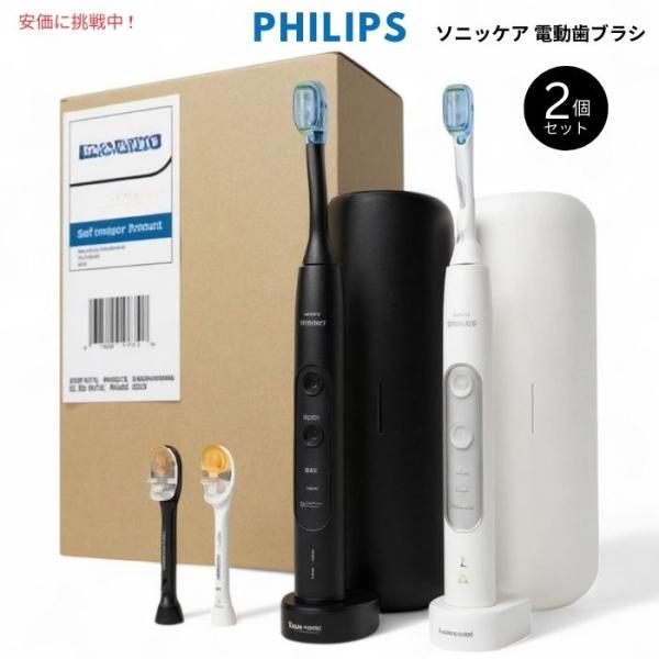 並行輸入品 Philips フィリップス ソニッケアー プロフェッショナルクリーン 電動歯ブラシ 2...