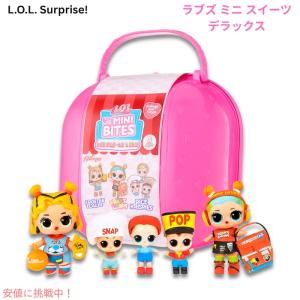 LOL サプライズ ! ラブズ ミニ スイーツ デラックスパック オッター