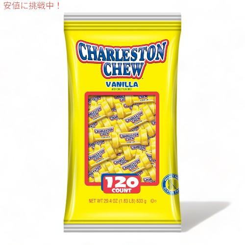 チャールストン Charleston チューバニラ 味 Chew Vanilla Flavor