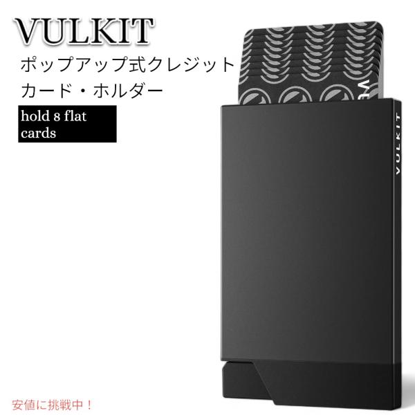 【並行輸入品】VULKIT  ミニマリスト 財布  ポップアップカードホルダー Pop up Cre...