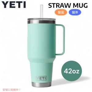 並行輸入品】イエティランブラー 25オンス ストローマグ レスキュー