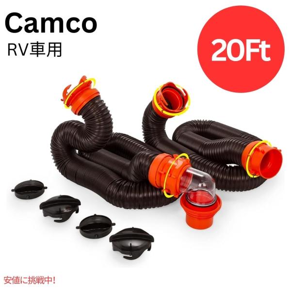 【並行輸入品】Camco RhinoFLEX 20フィートキャンピングカーRV下水道ホースキット 2...