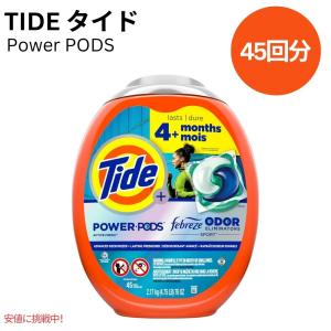 タイド 洗濯洗剤 ジェルボール120個入り Tide 156737 PODS : akt8