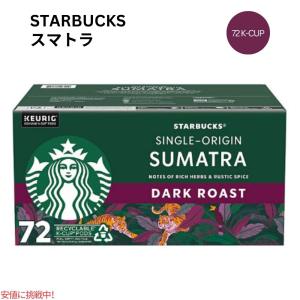 キューリグ Kカップ スターバックス ダークローストコーヒー 72 Kカップ Starbucks K-cup Dark Roast Coffee 72 K-Cups｜American Kitchen