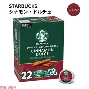 並行輸入品】【120個入り】【カークランド】キューリグ Kカップ