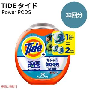 タイド 【並行輸入品】【送料無料】Tide ポッド フリー＆ジェントル