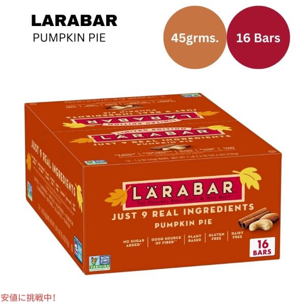 【並行輸入品】ララバー かぼちゃパイ 45 x 16本入り スナックバー グルテンフリー Larab...