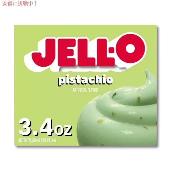 ジェロ― インスタント プリン＆パイ フィリング ミックス ピスタチオ 3.4オンス  JELL-O...