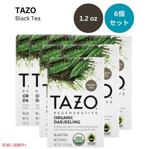 【6個セット】TAZO タゾ リジェネレイティブ オーガニック ダージリン ティーバッグ 16袋 x...
