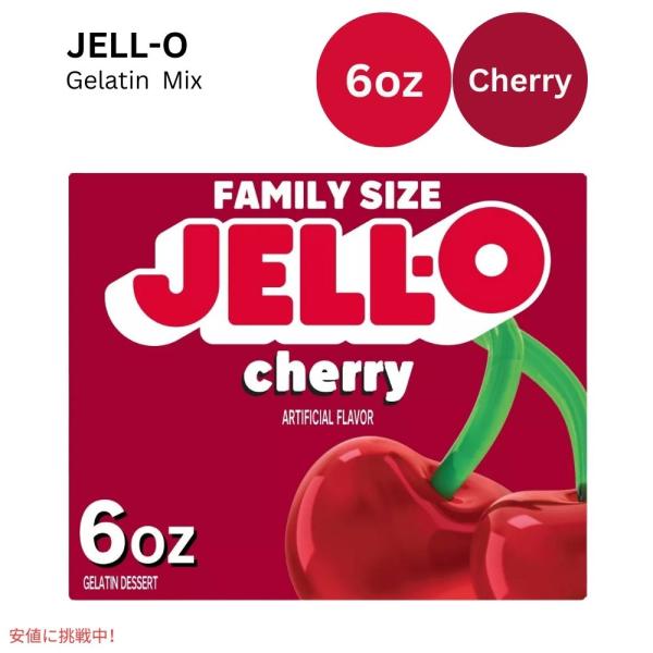 【並行輸入品】ジェロー JELL-O ゼラチン チェリー 170g ファミリーサイズ 粉末ゼラチン ...