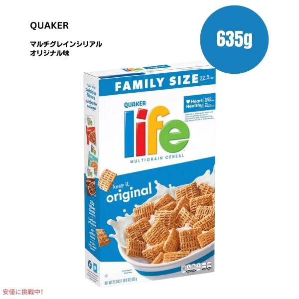 Life オリジナル マルチグレイン シリアル 635g Life Original Breakfa...