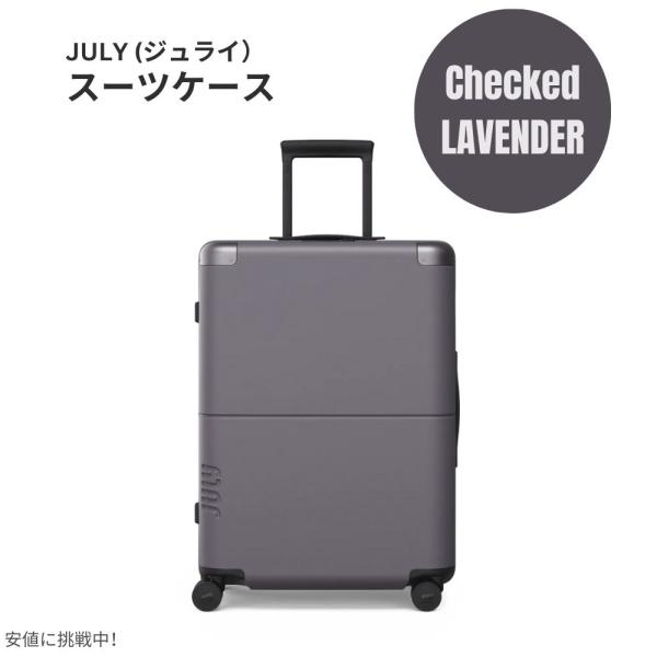 ジュライ スーツケース チェックド ラベンダー 8.3ポンド / 80リットル July Lugga...