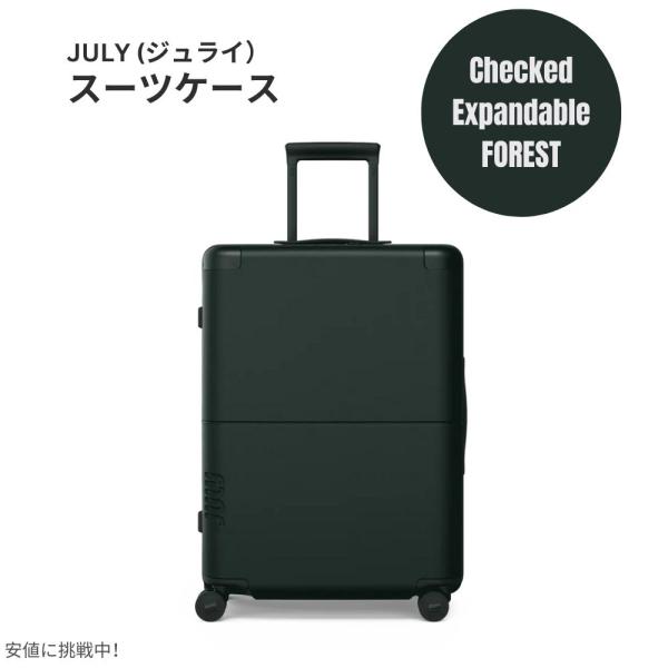 【並行輸入品】ジュライ スーツケース チェックド エクスパンダブル フォレスト 9.9ポンド / 9...
