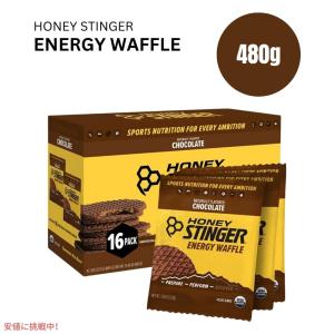 ハニースティンガーワッフル チョコレート 16枚入り Honey Stinger Organic Chocolate Waffle 16.96oz/Box of 16｜American Kitchen