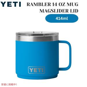 YETI ＜5色から選べます＞YETI Rambler 14 oz Mug With