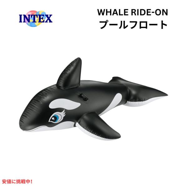【並行輸入品】INTEX ライドオン インフレータブル プールフロート ブラック Killerwha...