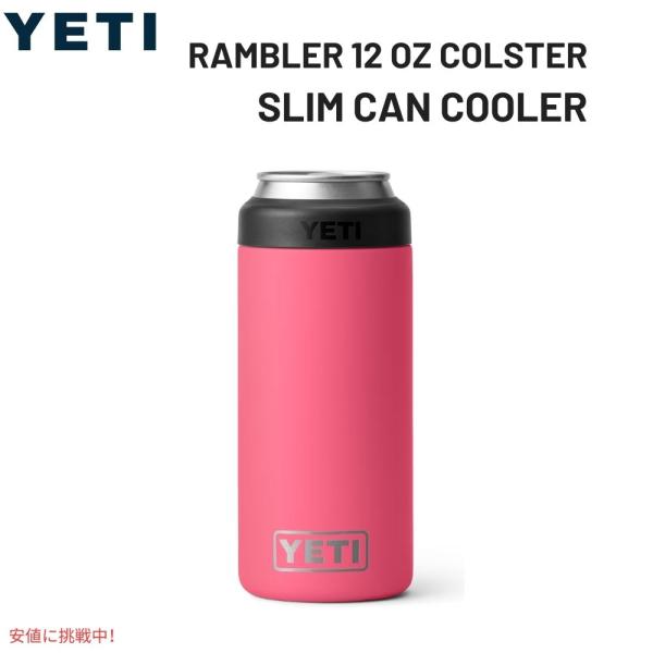 YETI イエティ ランブラー 12oz コールスター スリム缶クーラー トロピカルピンク Ramb...