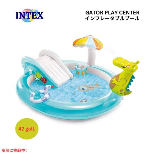 【並行輸入品】INTEX インテックス インフレータブル 子供 プール ワニプレイセンター 滑り台付...