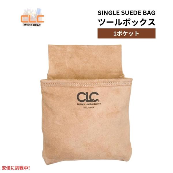 【並行輸入品】CLC 444X カスタムレザークラフト シングルスエードバッグ Custom Lea...
