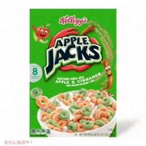 Kellogg's ケロッグ アップル ジャックス オリジナル シリアル Apple Jacks Original Breakfast Cereal 10.1 oz｜American Kitchen