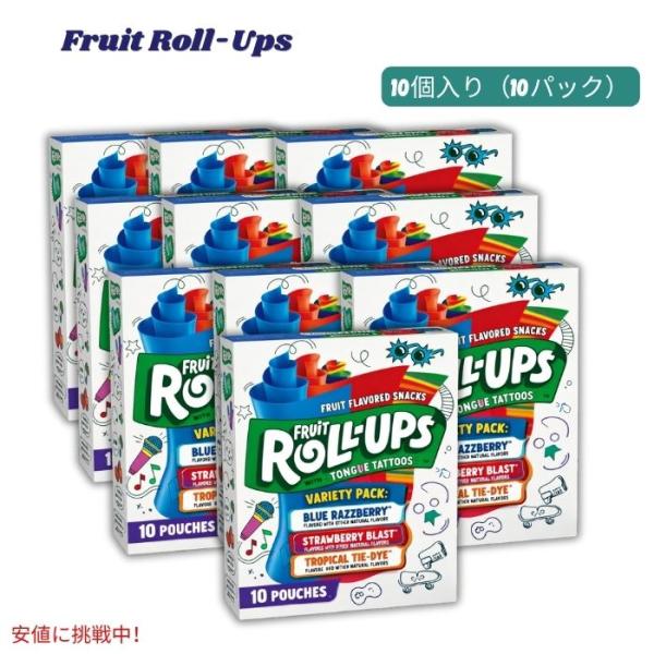 【並行輸入品】Fruit Roll-Ups フルーツロールアップ フルーツ風味スナック バラエティパ...