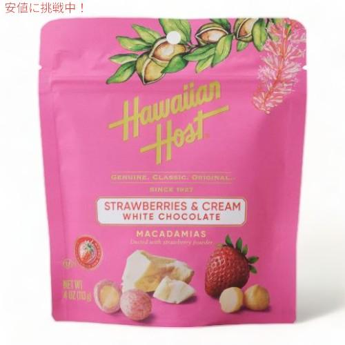 Hawaiian Host ハワイアンホスト バレンタイン ストロベリー＆クリーム ホワイトチョコ ...