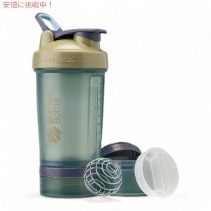 BlenderBottle ブレンダーボトル シェーカーボトル ストレージ付き プロスタックシステム 650ml [タン] C06346 ProStak System 22oz Tan｜americankitchen