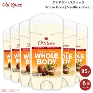 【並行輸入品】[6個セット] Old Spice オールドスパイス トータル ボディ デオドラント [バニラ+シアの香り] 85g 男性用 Whole Body Deodorant Stick for Men
