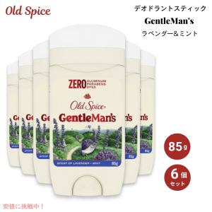 【並行輸入品】【6本】Old Spice Aluminum Free Deodorant アルミニウムフリー デオドラント Lavender&Mint ラベンダー&ミント 3oz/85g