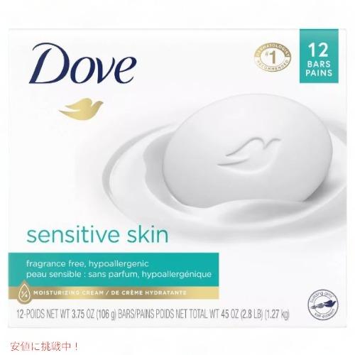 Dove Beauty Sensitive Unscented Bar Soap / ダヴ 敏感肌に...