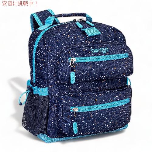 Bentgo ベントゴー キッズバックパック [アビスブルーコンフェッティ] Kids Backpa...