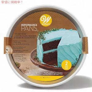 並行輸入品】ノルディックウェア Nordic Ware ブリリアンス バント 5