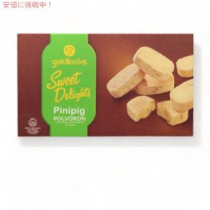 【並行輸入品】 Goldilocks ゴルディロックス Sweet Delights Pinipig ピニピッグ Polvoron ポルボロン 10.6oz/300gの商品画像