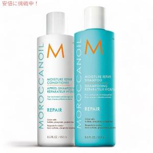 ＜お得なセット＞ モロッカンオイル リペア シャンプー & コンディショナーセット 250ml Moroccanoil Moisture Repair Shampoo & Conditioner 8.5oz｜americankitchen