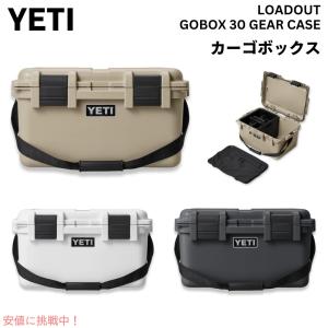 並行輸入品】YETI イエティ ロードアウト ゴーボックス15 タン LoadOut