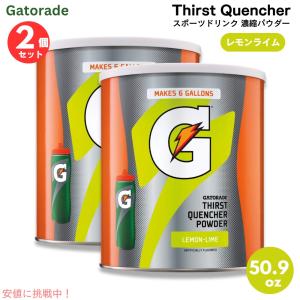 並行輸入品】Gatorade ゲータレード スポーツドリンク 濃縮パウダー 63