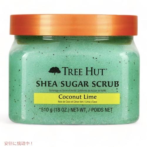 【並行輸入品】Tree Hut Shea Sugar Scrub, Coconut Lime, 18...