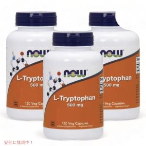 【3個セット】NOW Foods(ナウフーズ) L-トリプトファン 500mg 120カプセル #0167 L-Tryptophan｜americankitchen