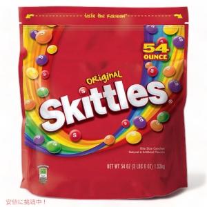 【36個セット】Skittles スキトルズ フルーツキャンディー　(61g x 36個）オリジナル 並行輸入品】【大容量】Skittles Original Fruity Candy Party Size