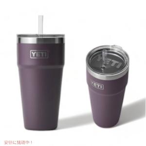 YETI（イエティ） 【並行輸入品】＜限定カラー＞YETI Rambler 20oz