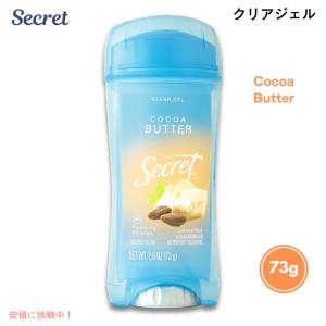 secret クリアジェルタイプ　デオドラント 大人気5本セット お得な5本セット！】シークレット アウトラスト クリアジェル 無香料